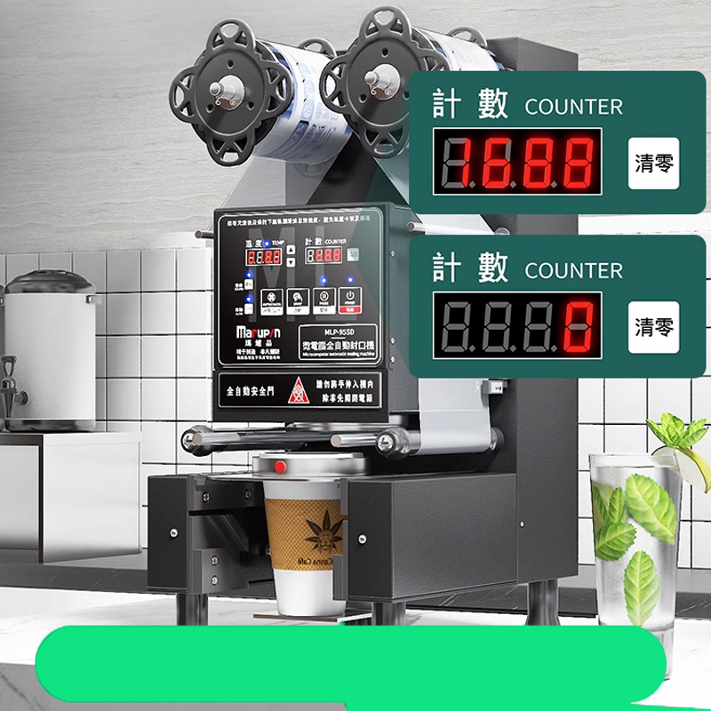 Machine de scellage de tasses  - Coffee Tea Boba avis et prix