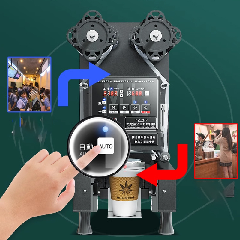 Machine de scellage de tasses  - Coffee Tea Boba avis et prix