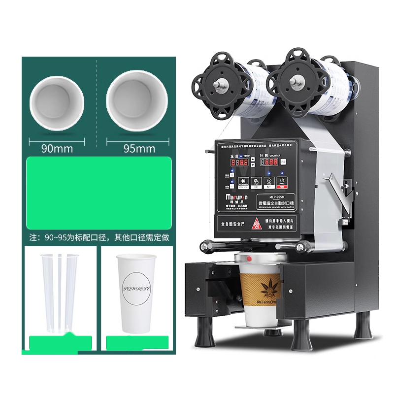 Machine de scellage de tasses  - Coffee Tea Boba avis et prix